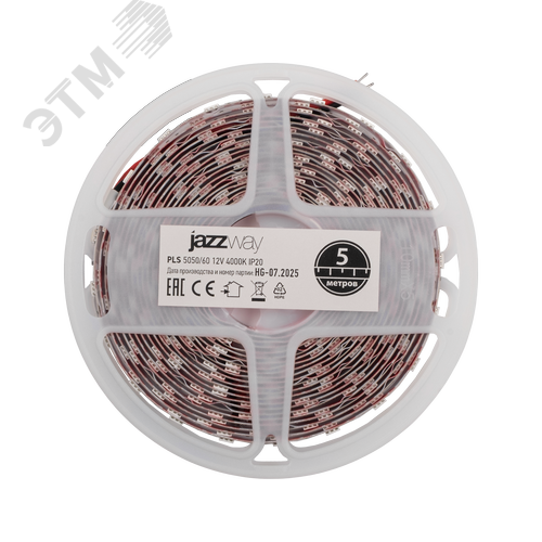 Лента светодиодная 14.4 Вт/м 12В 4000К белый IP20 60 LED/м 5м JazzWay - фото 1