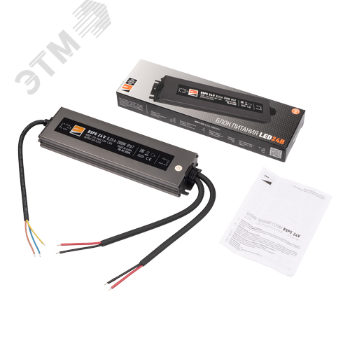 Драйвер для светодиодный ленты BSPS 24V  8,25A=200W IP67 5 л.гар.Jazzway - фото 1