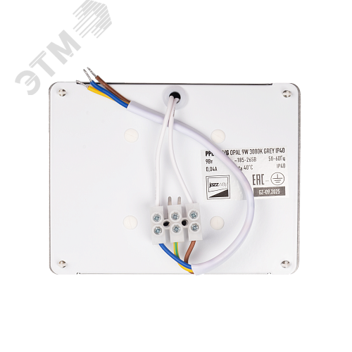 Светильник светодиодный ДВО 089/G OPAL 9W 3000K GREY IP40 780 Лм Грильято 100х100 мм Домино JazzWay - фото 6