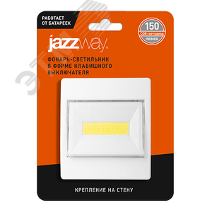 Светодиодный фонарь-светильник клавишный ''Выклю чатель'' JAZZway TS3-L2W 5023345 JazzWay - 3