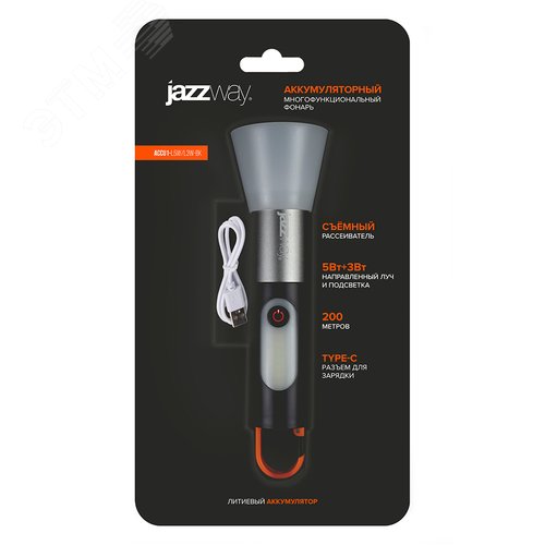 Фонарь светодиодный ручной боковая подсветка литий-ионный аккумулятор Accu1-L5W L3W-bk, Li-Ion - фото 4