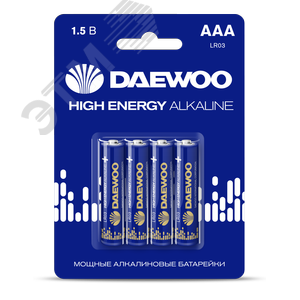 Изображение товара Элемент питания LR03 (AAА) DAEWOO High Energy Alkaline блистер, 4 шт. (упак)