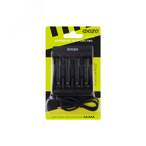 Зарядное устройство для аккумуляторов B-95USB AA, AAA, ФАZА - фото 2