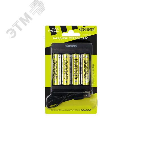 Зарядное устройство для аккумуляторов B-95USB (+4 x AA 2700мАч) - фото 3