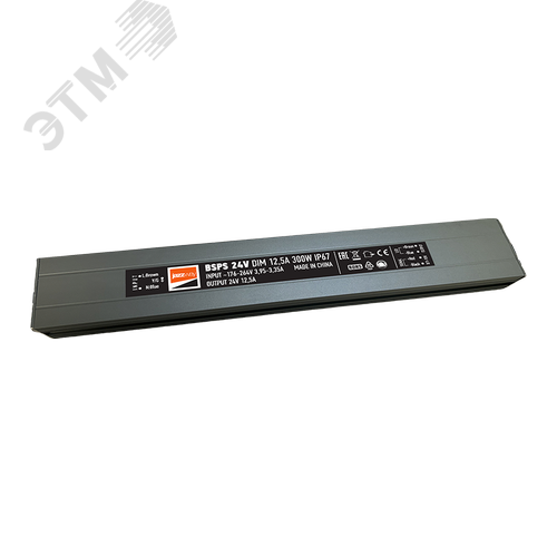 Драйвер для светодиодный ленты BSPS 24V 300Вт диммируемый IP67 - фото 1