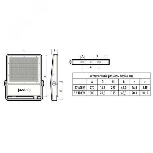 Прожектор светодиодный ДО-S7 600w 6500K 90000 Лм 60 градусов IP66 - фото 5