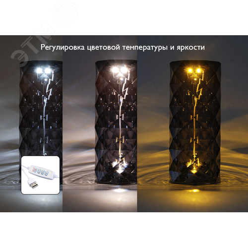 Светильник настольный светодиодный CTL3-USB черный ФАZА - фото 2