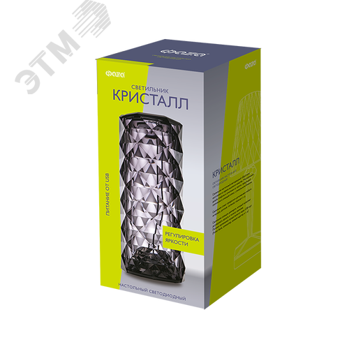 Светильник настольный светодиодный CTL3-USB черный ФАZА - фото 4