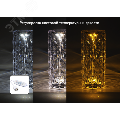 Светильник настольный светодиодный CTL3-USB прозрачный кристалл ФАZА - фото 3