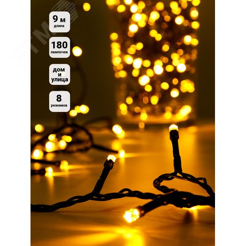 Электрогирлянда светодиодная нить, теплый белый, 9 м, IP44, 8 режимов, DCB-LD180WW-C-31V - фото 6