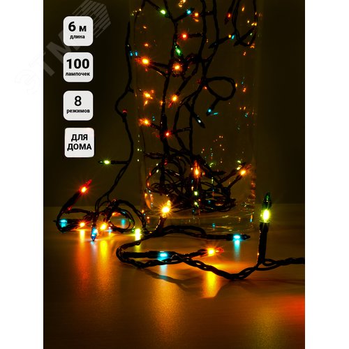 Гирлянда внутренняя 50 миниламп разноцветная 3 м 2 режима - фото 6