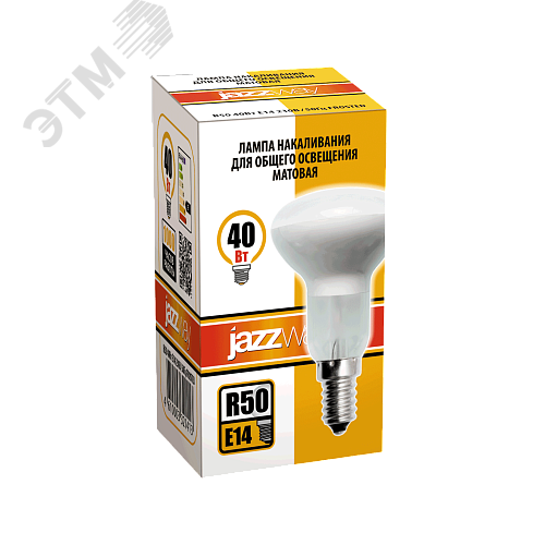 Лампа накаливания зеркальная R63 40W E27 frost - фото 2