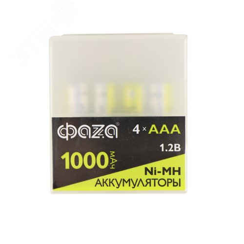 Аккумулятор Никель-Металлогидридные AAA 1000мАч Ni-MH Box-4 ФАZА - фото 2