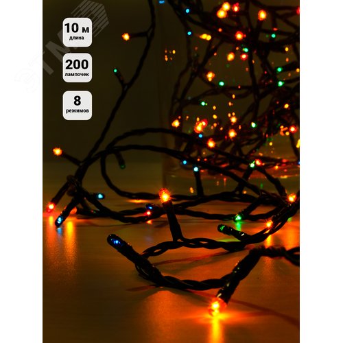 Электрогирлянда внутренняя 200 микроламп 10 м разноцветная - фото 5