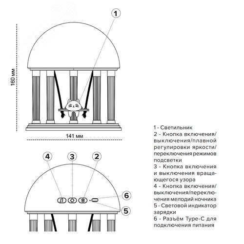 Светильник настольный светодиодный КОТИК белый диммер - фото 7