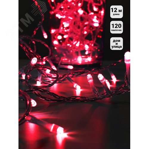 Электрогирлянда наружная 120 LED 12 м красная - фото 5
