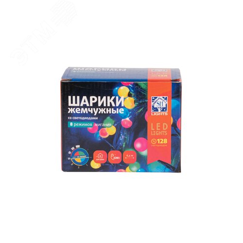 Электрогирлянда Жемчужные шарики 128LED синяя - фото 5