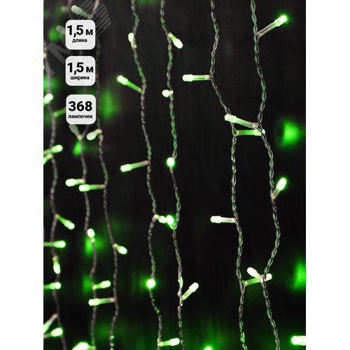 Электрогирлянда Занавес LDCL368-G-E 150x150 368L LED. зеленый - фото 5