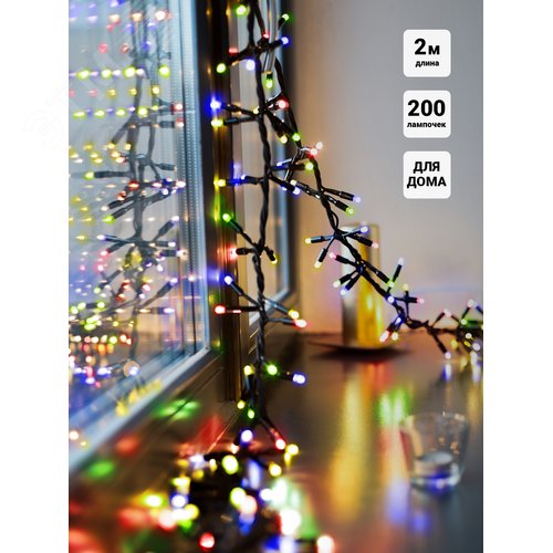 Гирлянда Фейерверк 200 микроламп разноцветная 2 м - фото 3