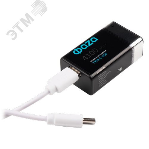 Элемент питания аккумуляторный зарядка TYPE-C ФАZА  9V 4100 mWh USB Box-2 - фото 4