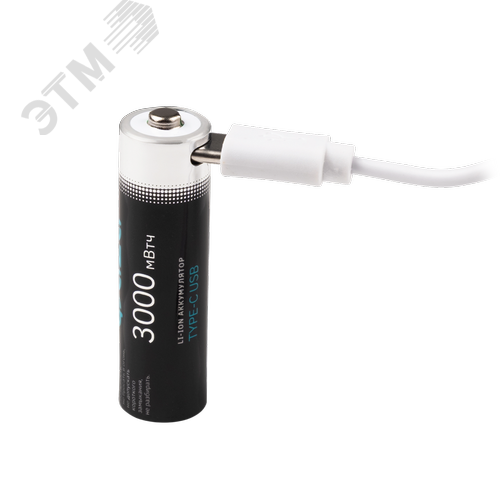 Аккумулятор литиевый с USB разъемом тип АА 3000mWh-B2 - фото 4
