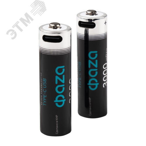 Аккумулятор литиевый с USB разъемом тип АА 3000mWh-B2 - фото 8