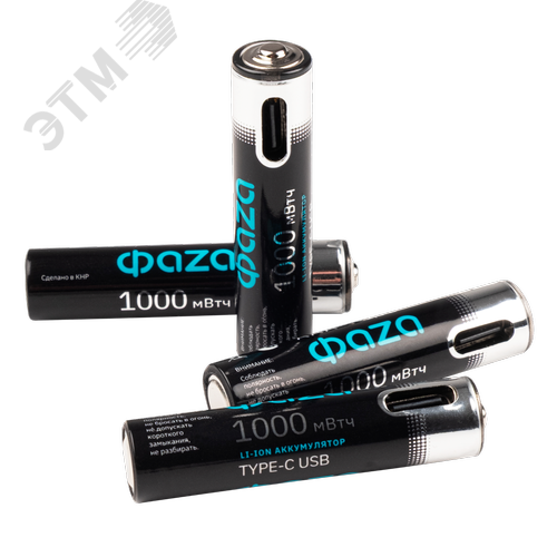 Аккумулятор литиевый с USB разъемом тип ААА 1000mWh-B4 - фото 6