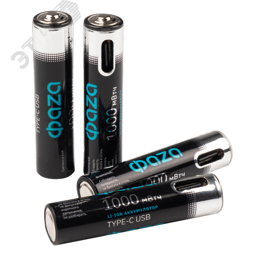 Аккумулятор литиевый с USB разъемом тип ААА 1000mWh-B4 - фото 7