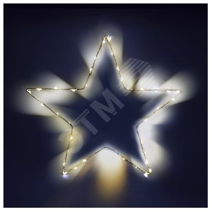 Фигура звезда на каркасе с 40 минидиода, MST30-LDM40-WW-BO