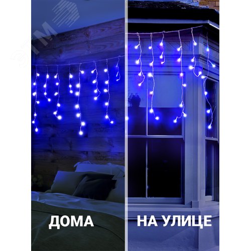 Гирлянда Сосульки 100LED 2 м синяя - фото 2