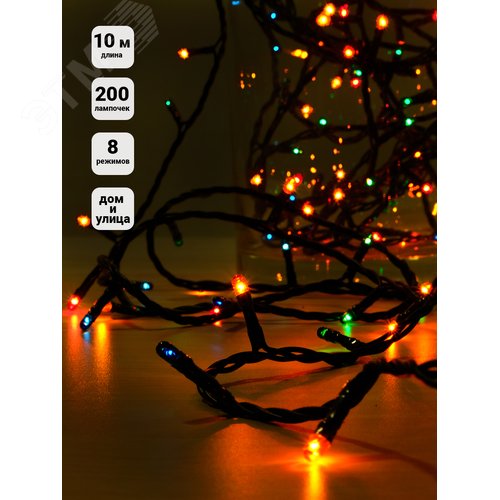 Электрогирлянда наружная 200 микроламп 10 м разноцветная - фото 5