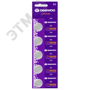 Элемент питания CR2032 DAEWOO Lithium блистер, 5 шт. - фото 1
