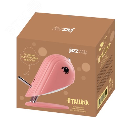 Светильник настольный аккумуляторный светодиодный ПТАШКА розовый - фото 7