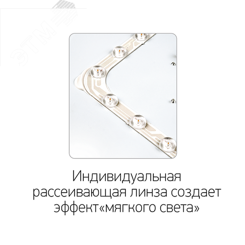 Светильник светодиодный ДБО-70w OPAL 4000К черный 5600Лм IP20 - фото 4