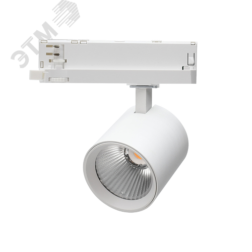 Светильник трековый трехфазный ДПО 7020 LED-30 Вт 3300 Лм 3000К IP40 белый 36 град 180–265В - фото 1