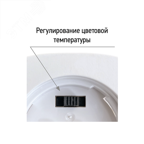 Светильник светодиодный влагозащищенный ДСП-48w 3000K/4000K/6500K 6800Lm  IP65 Jazzway - фото 5