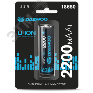 Аккумулятор DAEWOO 18650 2200мАч 10А блистер, 1 шт.