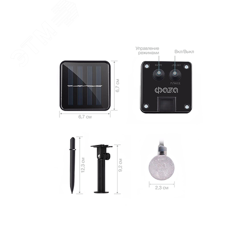 Гирлянда солнечная светодиодная SLR-G05-30M шарики, мультицв - фото 4