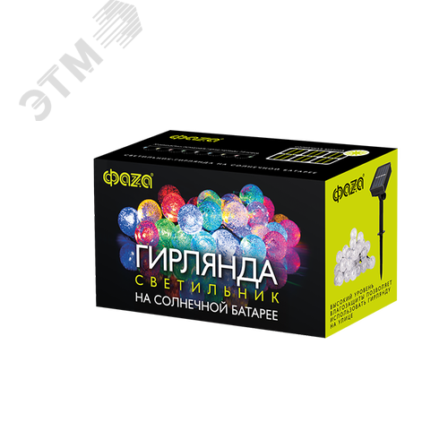 Гирлянда солнечная светодиодная SLR-G05-30M шарики, мультицв - фото 5