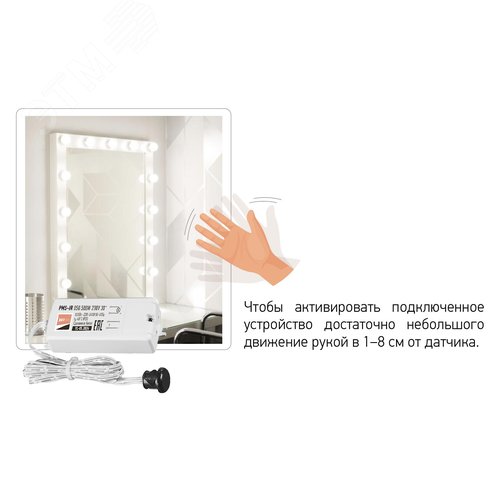 Датчик движения PMS-IR 050 500W 230V 30 WH IP20 - фото 4