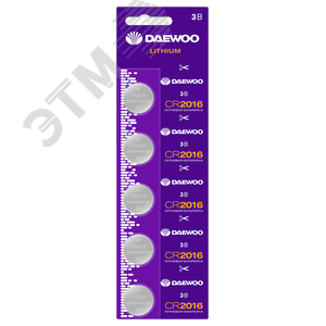 Изображение товара Элемент питания CR2016 DAEWOO Lithium блистер, 5 шт. (упак)