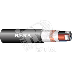 Кабель силовой AMCMK 4x95/29 1кВ Reka Cables