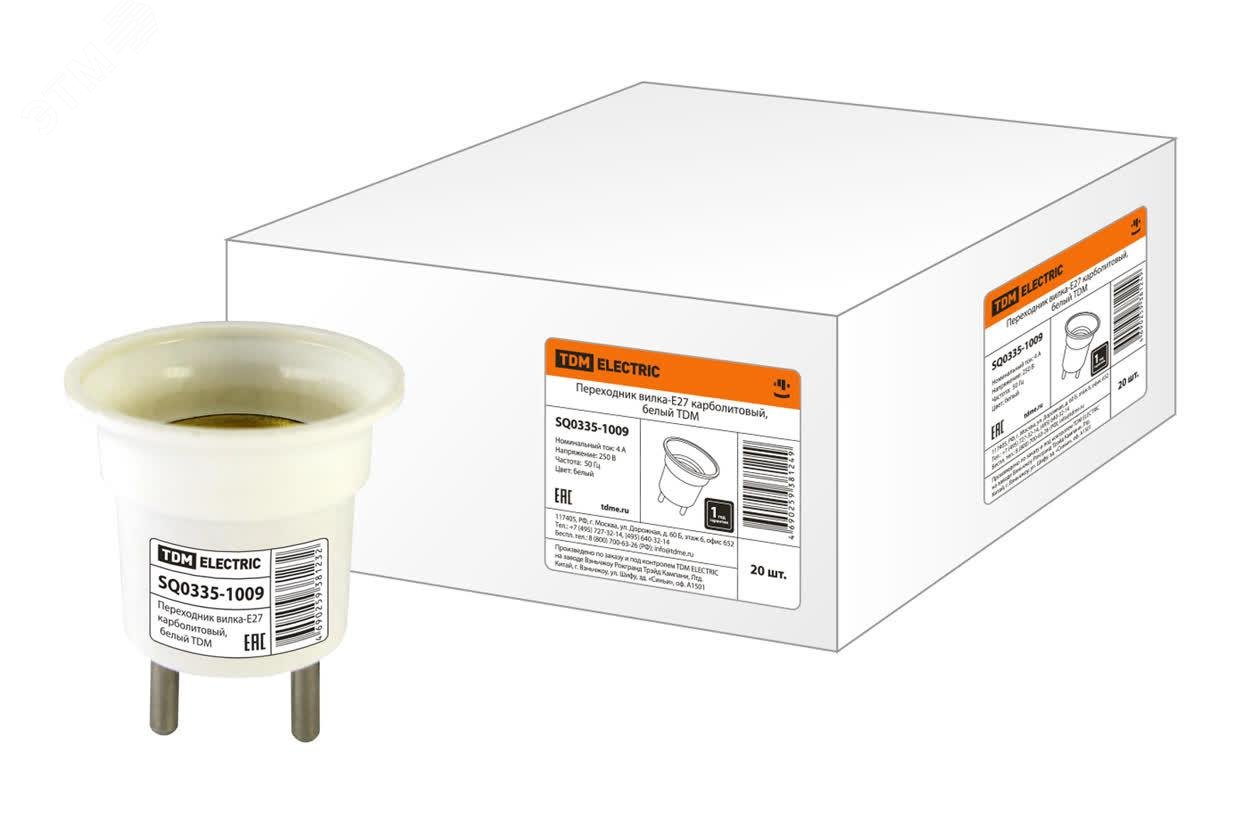 Изображение товара Переходник вилка Е27 карболитовый белый для ламп