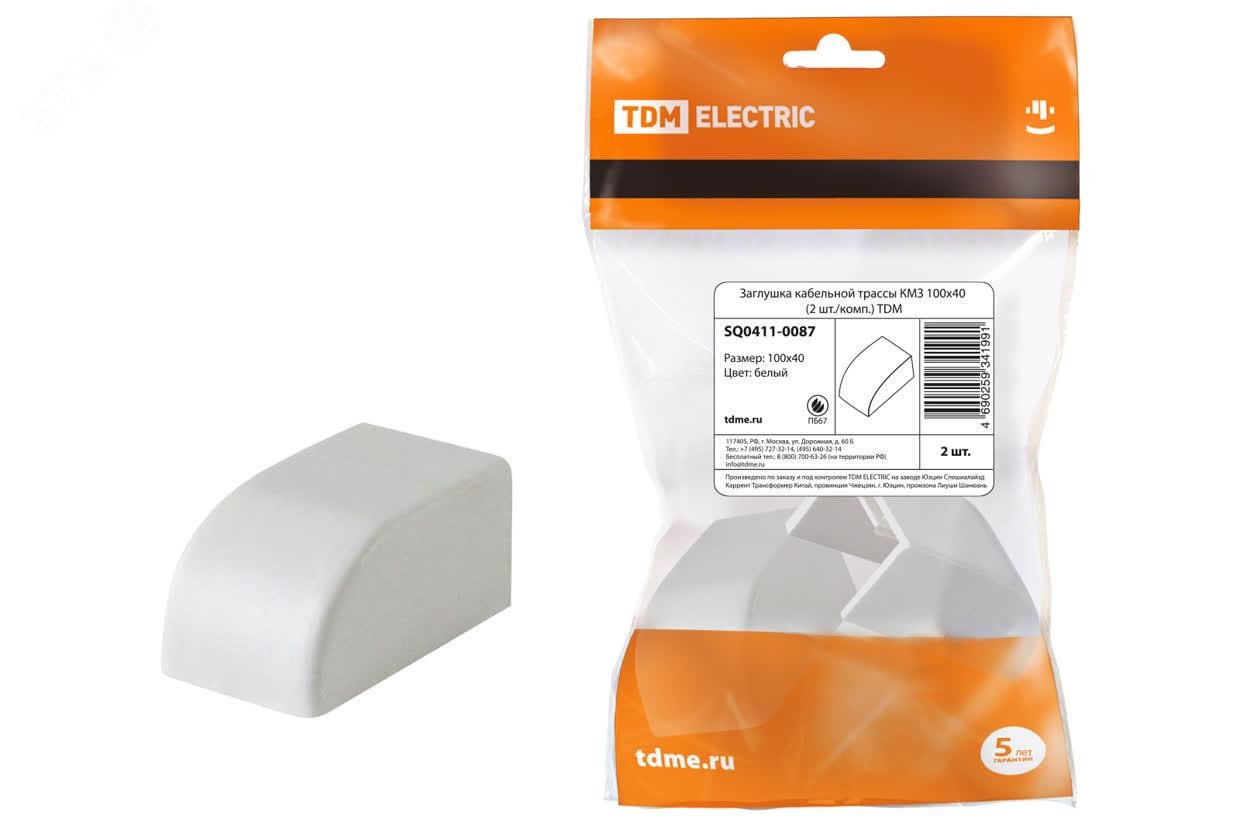 Изображение товара Заглушка кабельной трассы КМЗ 100x40 TDM белая для кабель-каналов