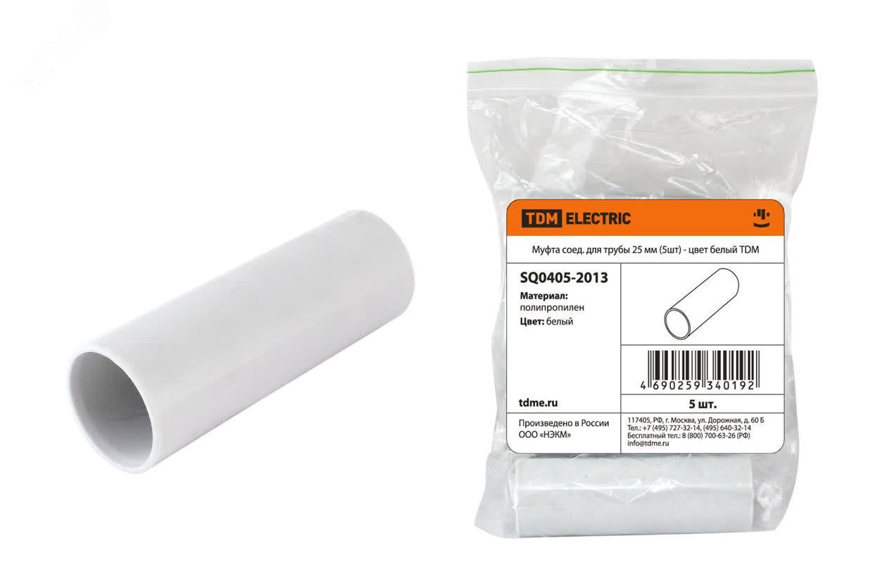 Изображение товара Муфта соед. для трубы 25 мм - цвет белый TDM (шт)