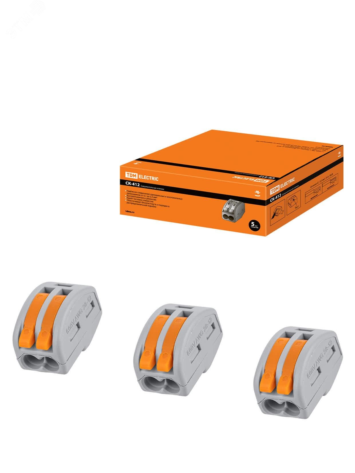 Изображение товара Соединительная клемма СК-412 (2,5кв.мм) (шт)