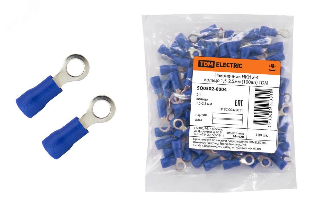 Изображение товара Наконечник НКИ 2-4 кольцо 1 5-2 5 мм 100 шт TDM ELECTRIC SQ0502-0004