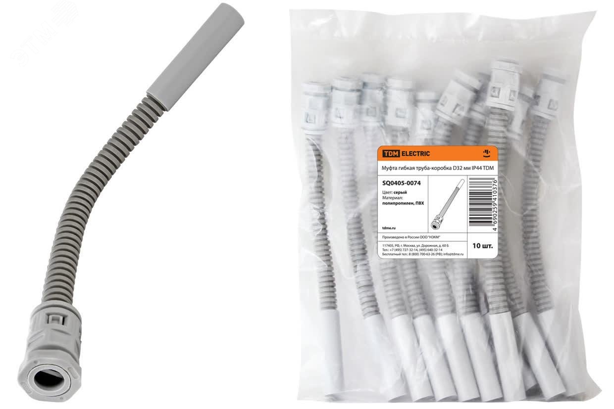 Изображение товара Муфта гибкая труба-коробка D32 мм IP44 TDM ELECTRIC для монтажа