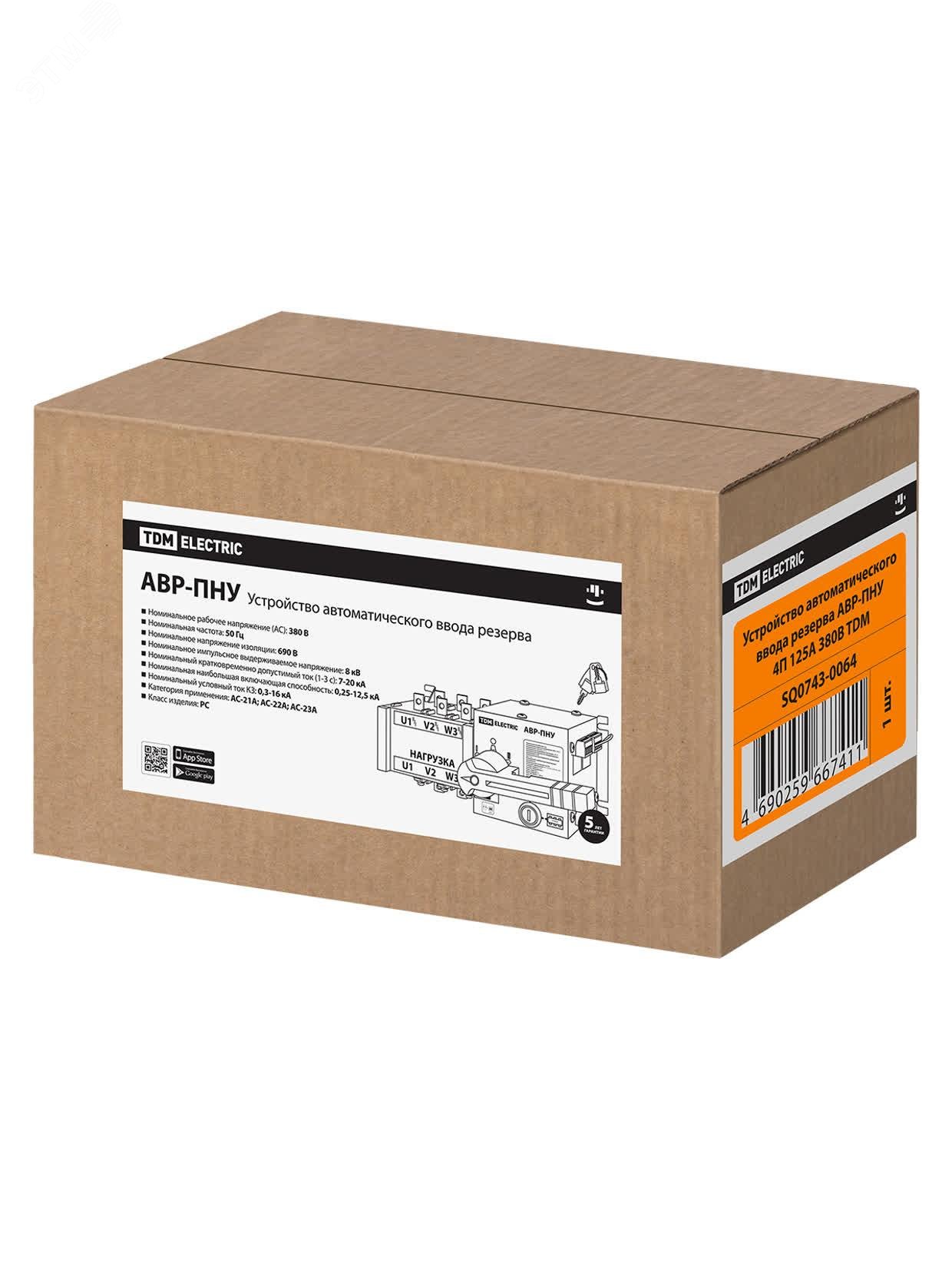 Изображение товара Устройство автоматического ввода резерва АВР-ПНУ 4П 125А 380В TDM