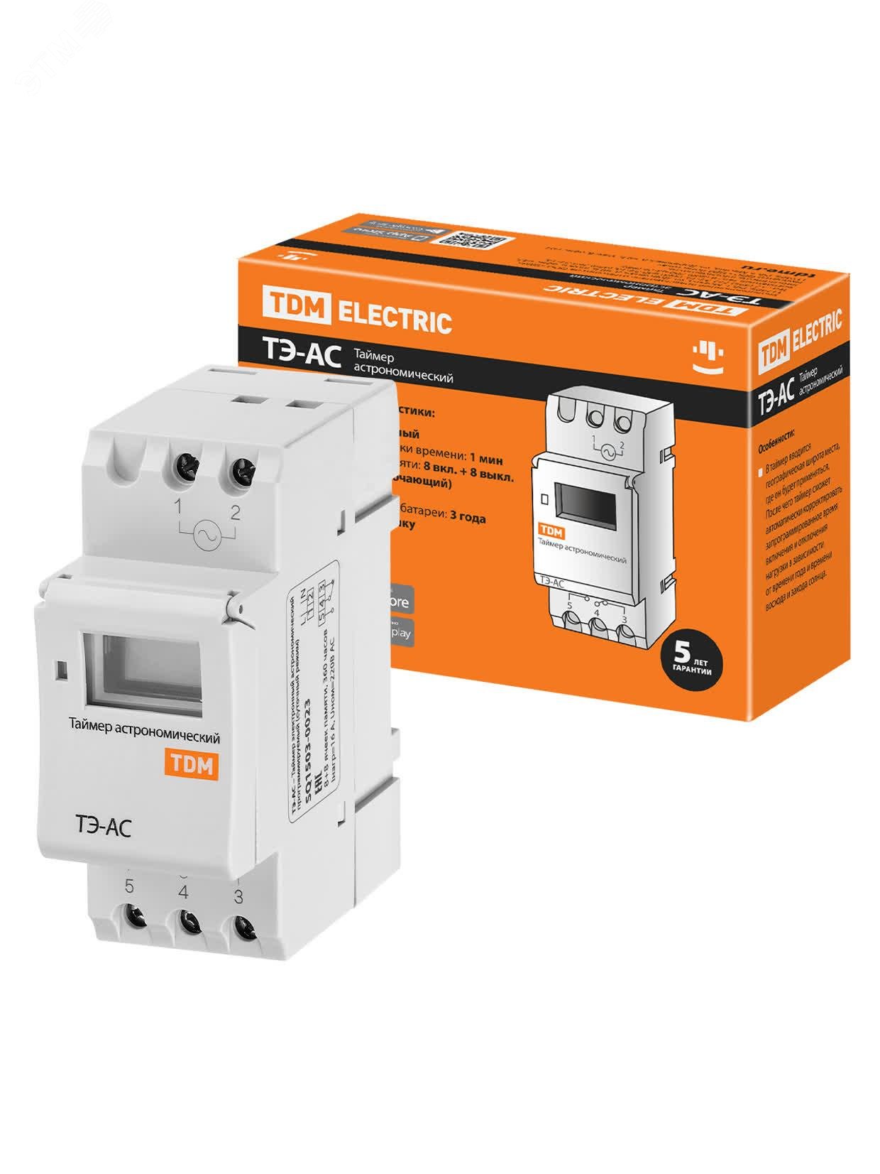 Изображение товара Таймер электронный на DIN-рейку астрономический ТЭ-АС-1мин/24ч-8on/off-16А-DIN (шт)